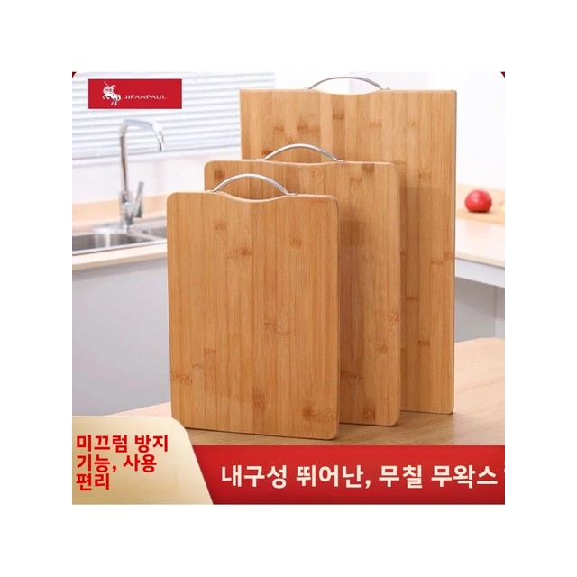 두꺼운 양면 가정용 대나무 도마 미끄럼 방지 주방 패널 나이프 보드 스티키 보드 직사각형 모양