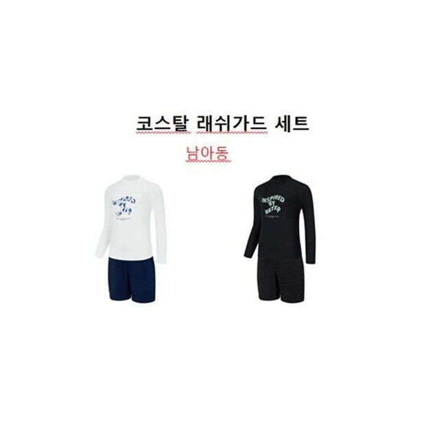 아레나 코스탈 래쉬가드 세트 A5BB1BS83 ECJ