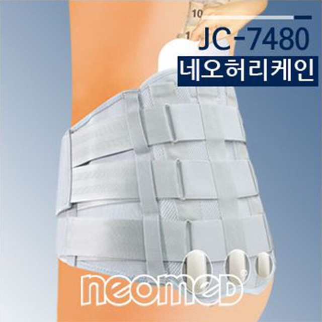 네오메드 허리보호대 허리복대 백브레이스