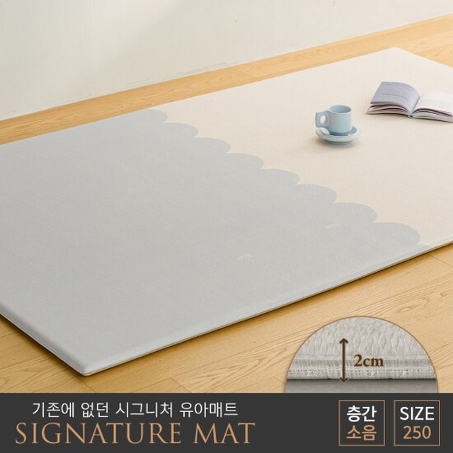 아소방 시그니처 유아 놀이방매트 안단테 250 (250x150x2cm)