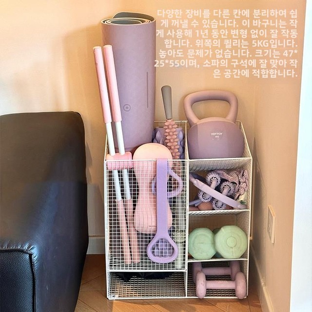 피트니스 요가 매트 정리함 소형 카트 바퀴 포함 휴대용 농구공 보관 랙 홈짐 장비 철제 소재 만능