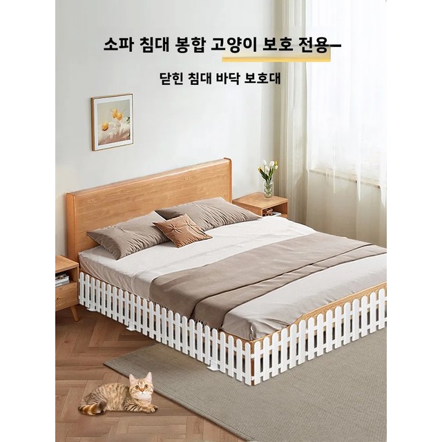 실내 애완동물 울타리 고양이 강아지 침대 겸용 바리어 프리 조합형 등반 방지 울타리 강아지 집 플라스틱 소재 간편 설치