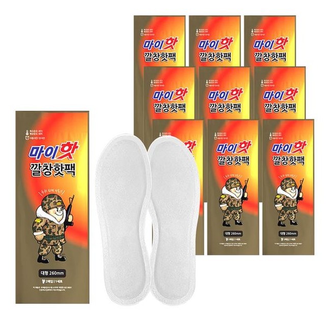 앙겔로스 마이핫 깔창핫팩 (2매입) 10개 발핫팩 국내산