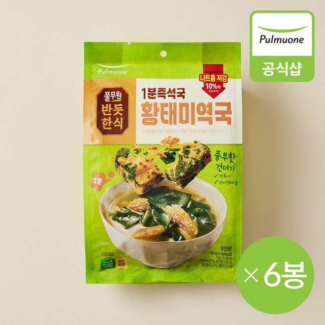 풀무원 반듯한식 1분즉석국 황태미역국 (6g×5입) 6봉