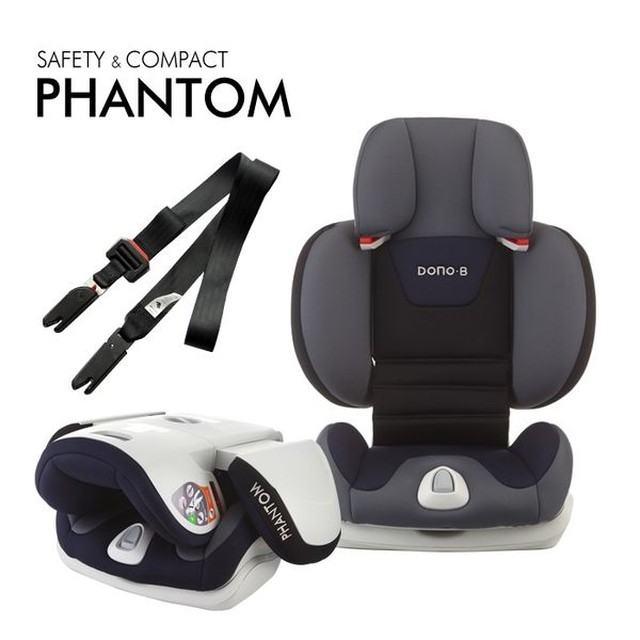 DONO.B 팬텀 주니어 카시트(ISOFIX 래치벨트포함)_그레이(GREY)