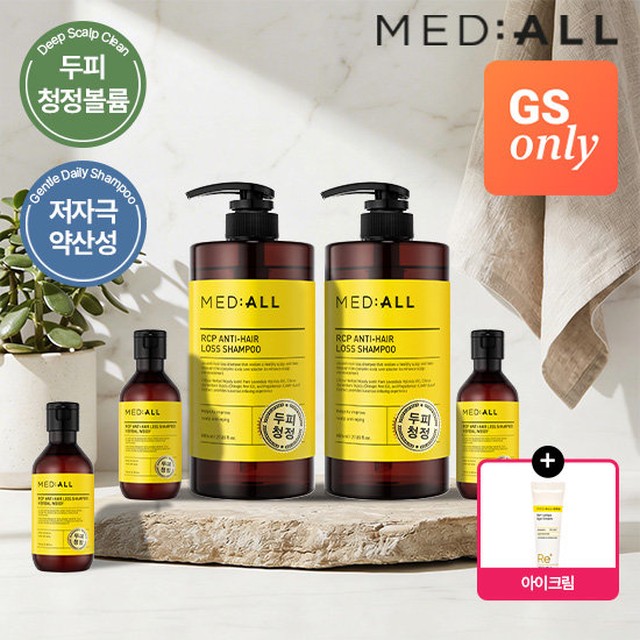 메디올 [GS단독] 탈모샴푸 800ml 2개+100ml 3개+리셀피 아이크림 약산성샴푸 두피청정 뿌리볼륨 비듬개선 (정가144,700원)