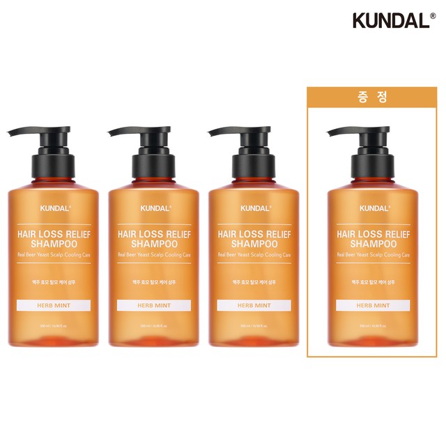 [ 쇼핑라이브 단독구성]쿤달 맥주 탈모샴푸 500ml 3+1(샴푸 500ml 3+1 구성)