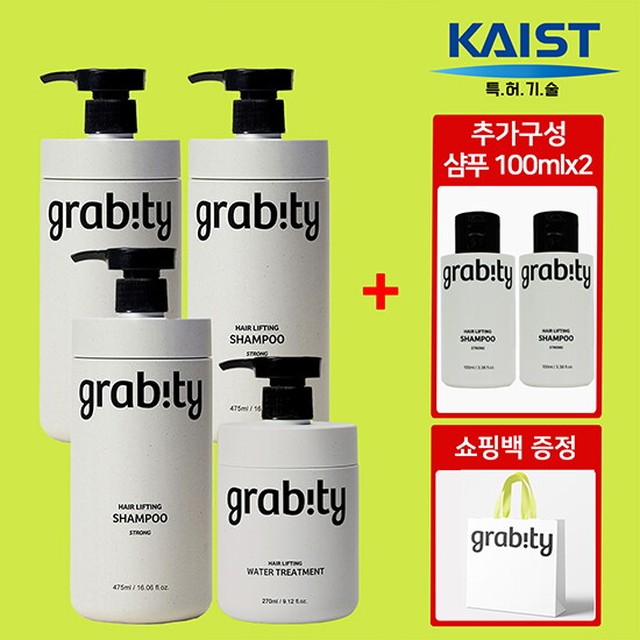 롯데단독선물패키지[카이스트특허탈모샴푸]그래비티 헤어리프팅 스트롱 샴푸 475ml*3+볼륨강화 워터트리트먼트+여행용 샴푸 100ml*2+쇼핑백