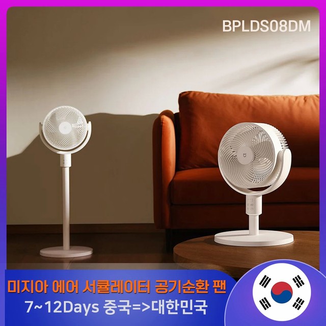 Mijia Air Circulator Fan - 360 Degree Oscillation, Remote Control, Energy Efficient, Quiet Operation for Home