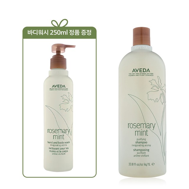 [현대백화점] [아베다][단독][정품증정][쿨링아로마] 로즈메리 민트 리터 샴푸 (+바디워시 250ml 정품)