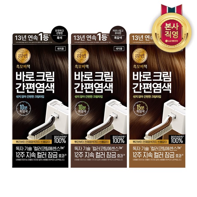 리엔 흑모비책 섞을 필요없는 12주 지속 바로크림 간편염색 저자극 새치염색 80g x 1개 (3종 택1)