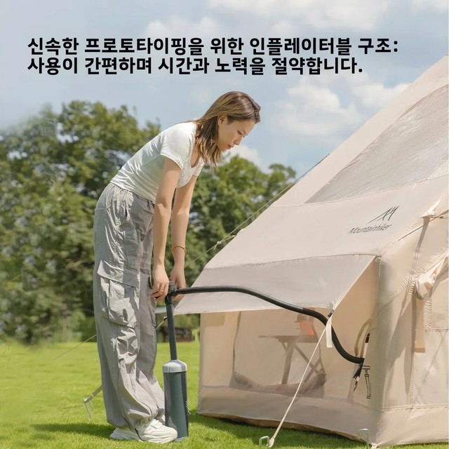 마운틴하이커 6.3 ㎡ 특대형 3~6인용 고품질 방풍 및 넓은 내부 공간을 갖춘 가족 캠핑용 에어 텐트