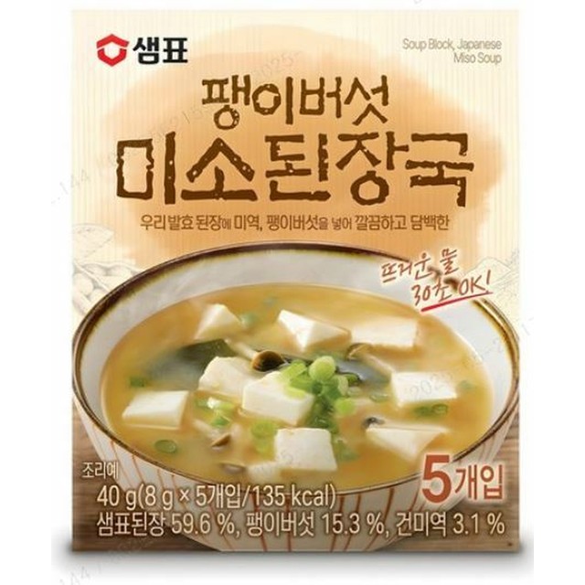 [현대백화점] [샘표]즉석 팽이버섯 미소 된장국 40g
