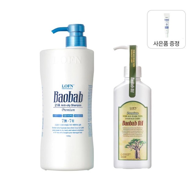로픈 안티오일리 지성샴푸 1000g + 헤어오일 200ml + 스칼프에멀젼 15ml