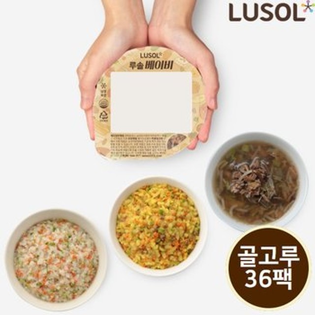 이유식 반찬 골고루 36팩 세트 (2~5단계)