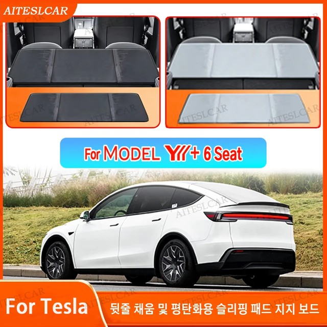 테슬라 모델 YL 캠핑 매트리스 가드 블록 필트 침대 여행용 침대 트렁크 확장 플레이트 (블랙 그레이) SUV 차량용