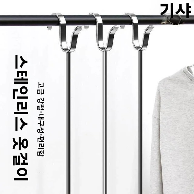 혁신적인 스테인리스 스틸 빨래 건조대, 견고한 발코니 빨래 건조대, 가정용 확장형 빨래 건조 포크