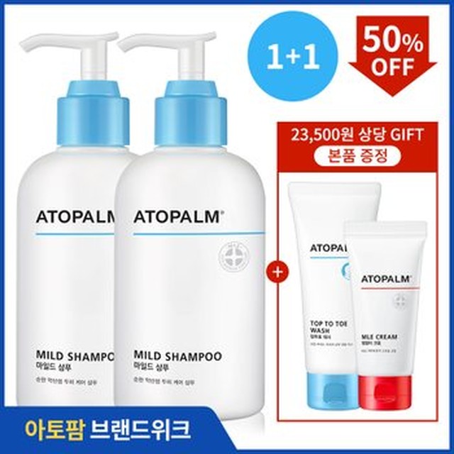 [아토팜] [1+1] 마일드 샴푸300ml[이마트몰] [민감한 우리아이 두피를 위한 저자극 샴푸]