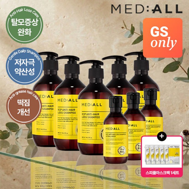 메디올 [GS단독] 탈모샴푸 480ml 5개+100ml 3개+스피큘마스크팩증정 약산성샴푸 두피청정 뿌리볼륨 비듬개선 (정가204,700원)