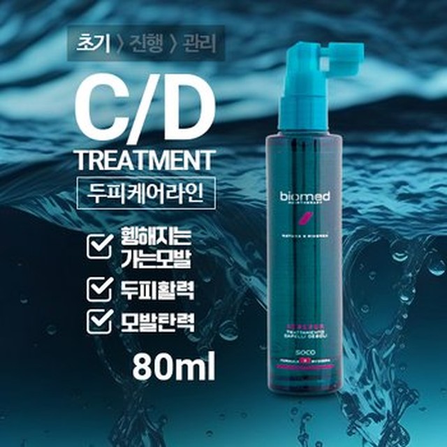 [바이오메드] 바이오메드 헤어테라피 모근강화 CD앰플 80ml