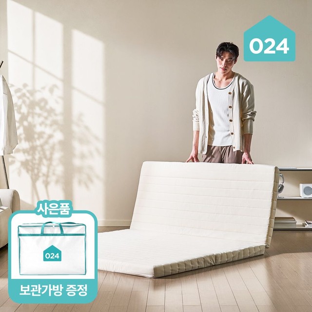 024홈 피지컬 단단한 3단 접이식 토퍼 매트리스 통폼 바닥 침대 8cm MS SS Q