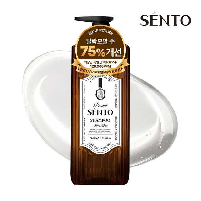 센토 프라임 12만PPM 맥주효모 탈모완화 두피케어 볼륨샴푸 플로럴머스크향 1100ml 1개