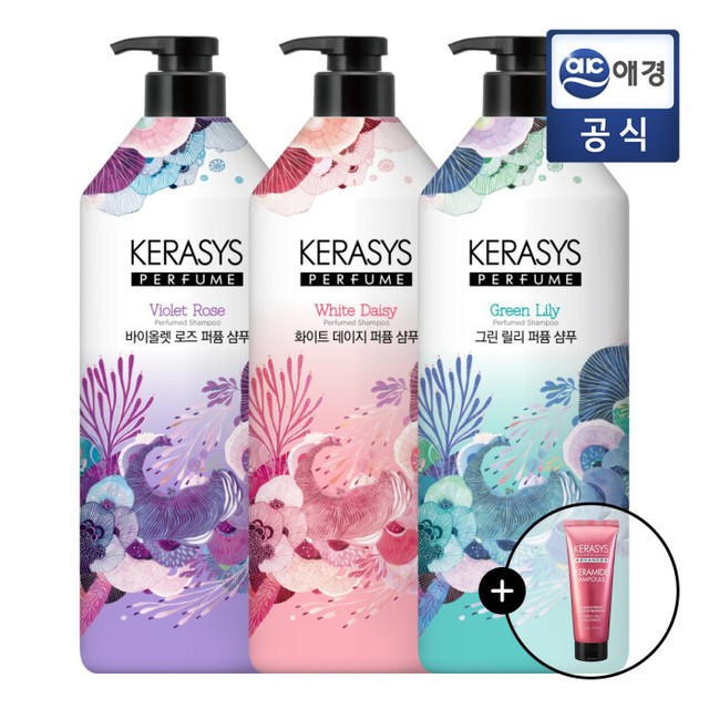 애경 케라시스 퍼퓸 샴푸 1L 용기 3개 + 케라마이드 극손상 바르는트리트먼트 230ML