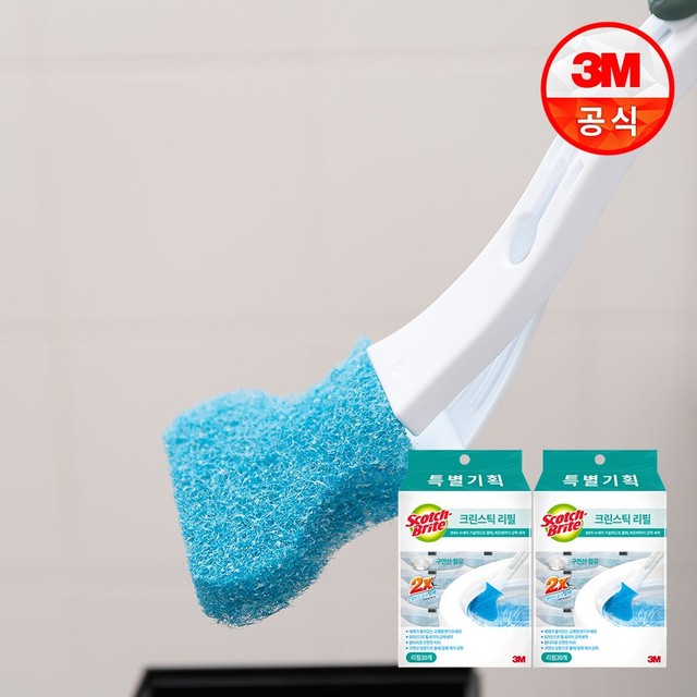3M 스카치브라이트 크린스틱 변기청소용 리필 20입, 2개