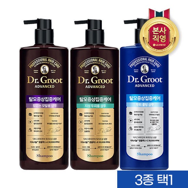 [탈모샴푸]닥터그루트 집중케어(힘없는/지성/쿨링)700ml 3종 택1