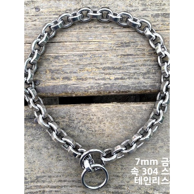 내구성 있는 스테인리스 스틸 개 목줄 7mm 평형 대형견용 강력하고 믿을 수 있는 개 목걸이 애완용품