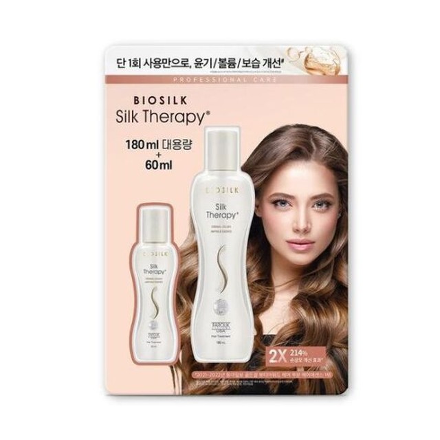 [하프클럽 골피아]실크테라피 골든앰플 헤어에센스 180ml 60ml 헤어케어