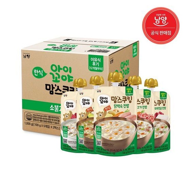 남양유업 맘스쿠킹 유아 이유식(12개월) 100g 5종 맛별 4개씩 총 20개입