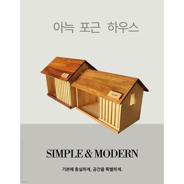 아늑.포근하우스-강아지하우스-원목 강아지집