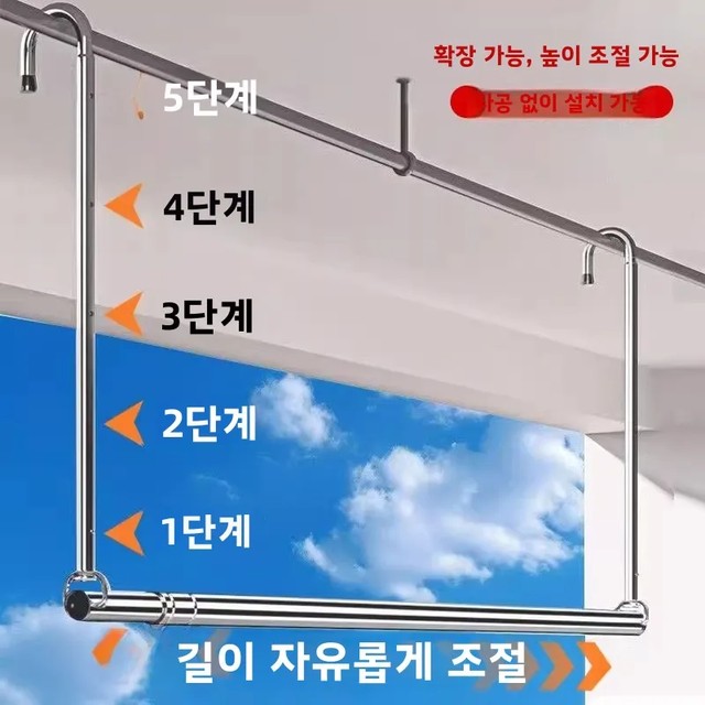 스테인리스 스틸 높이 조절 가능 발코니 빨래 건조대, 옷과 이불 걸이용, 드릴링 필요 없음, 프레시 스노우 KB02A24704