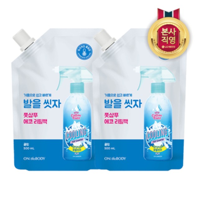 [온더바디] [여름 운동화 속 땀냄새 제거] 온더바디 발을씻자 풋샴푸 리필 500ml 쿨링 x 2개[이마트몰]