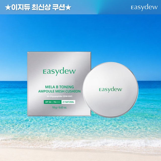 이지듀 최신상 쿨링핏 기미쿠션 토닝 앰플 메쉬쿠션 본품 18g