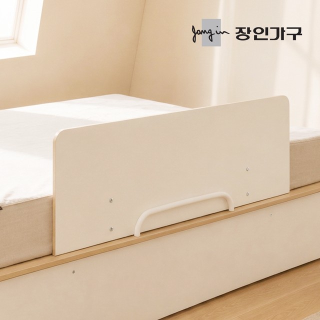 장인가구 엘리베어 리프트업 수납 침대 안전가드 단품