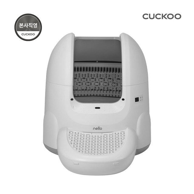 본사직영) 넬로 고양이 자동 화장실 NCL-A6510