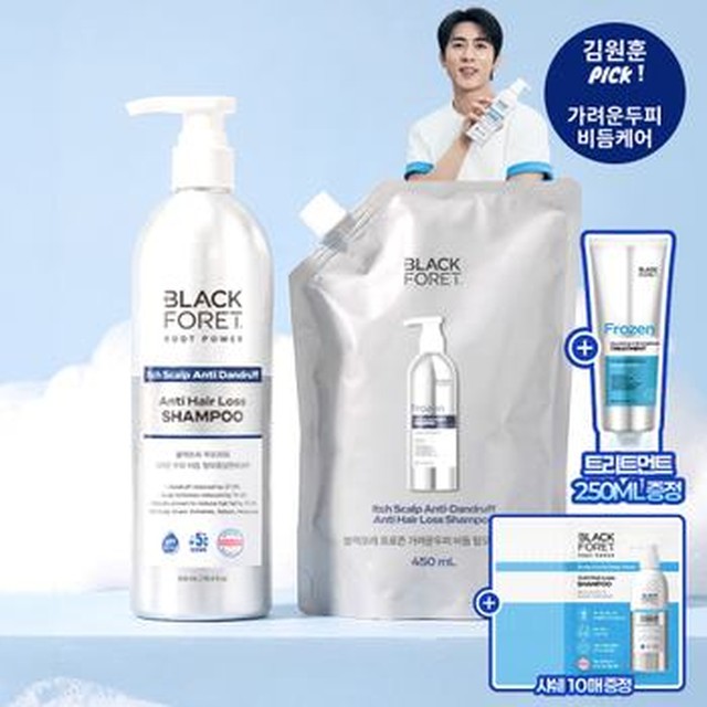 [블랙포레] 블랙포레 루트파워 비듬케어 탈모샴푸 500ml+프로즌 비듬탈모 450ml [이마트몰]