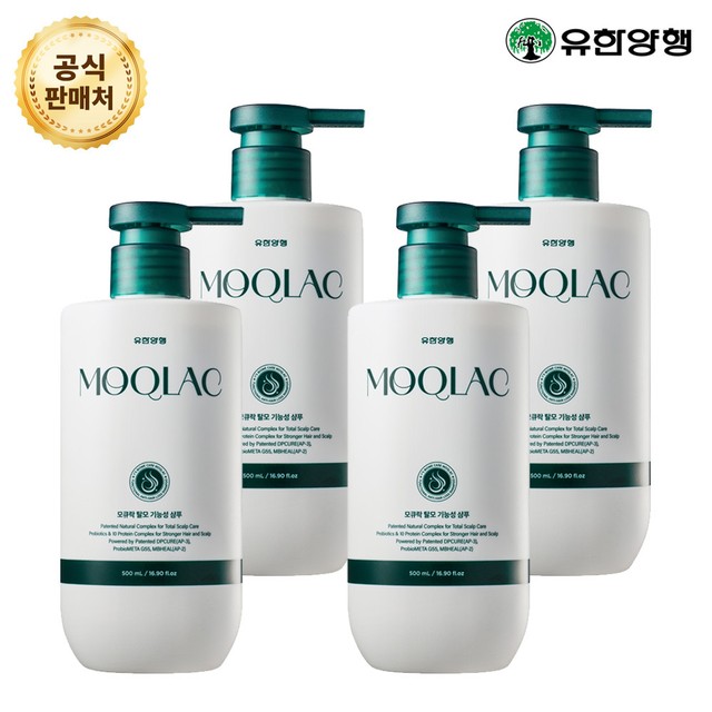 유한양행 모큐락플러스 탈모완화 두피진정 비듬케어 샴푸 500ml 4개 +할인쿠폰