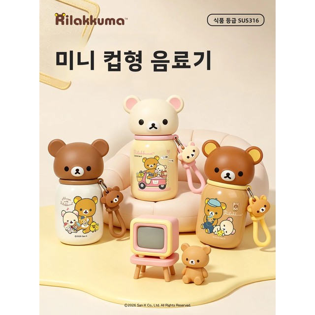 귀여운 토끼곰 스테인리스 보온병 휴대용 사무실 여성용 고급스러운 디자인 학생 여행 보온컵