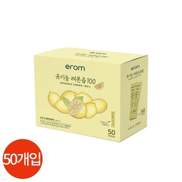 이롬 유기농 레몬즙 20g x 50개