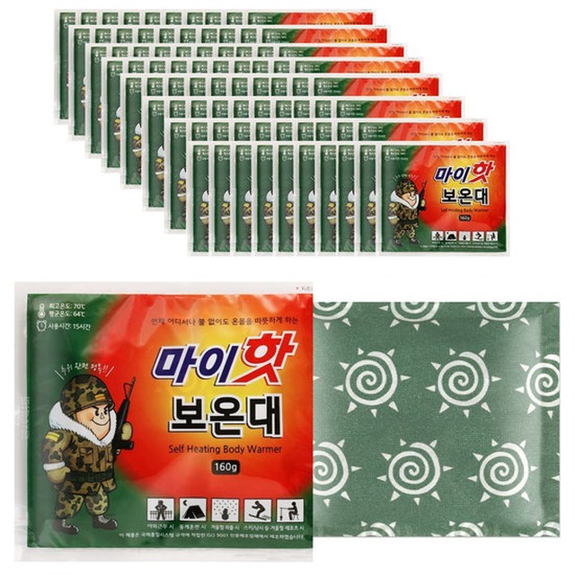 군용 핫팩 26년 마이핫 보온대 160g 80개