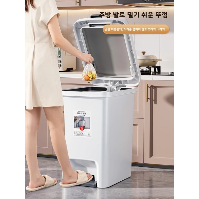 대용량 페달식 가정용 쓰레기통 (거실, 욕실, 주방, 침실용) 뚜껑 포함 사각형 쓰레기통