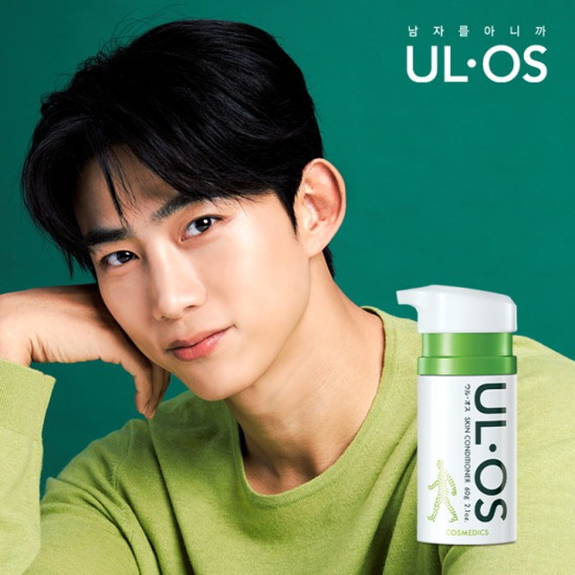 [우르오스] 스킨 컨디셔너 60g
