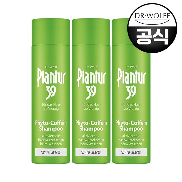 알페신 카페인 가늘고 연약한 모발용 샴푸 250ml 3개