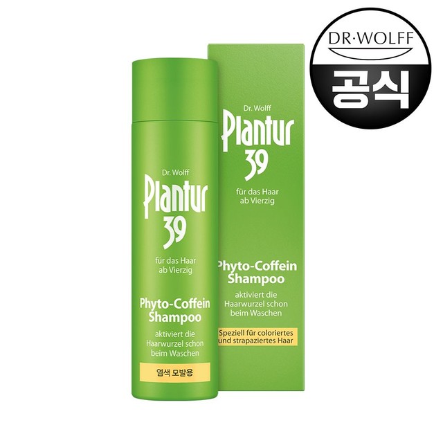 플란투어39 카페인 염색 손상모 전용 샴푸 250ml