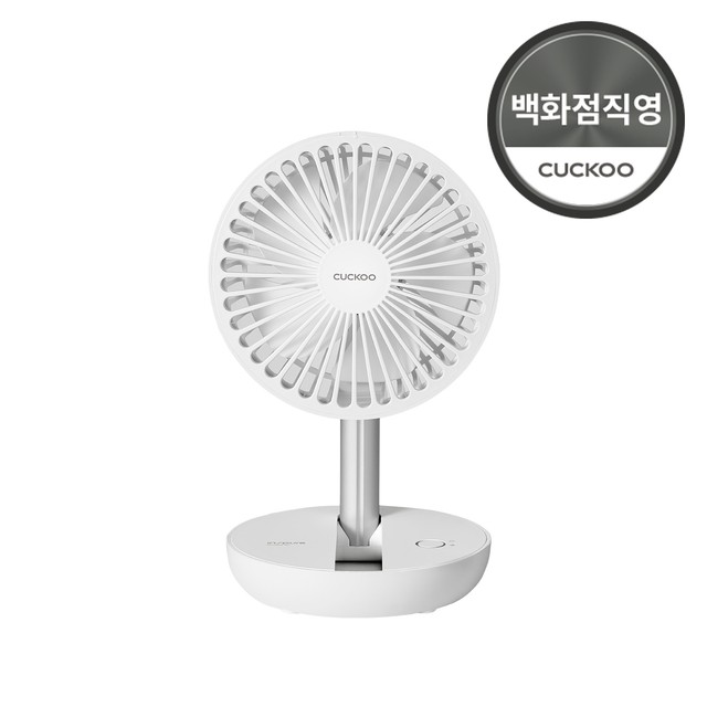 현대백화점 쿠쿠 인스퓨어 BLDC 미니 폴딩팬 접이식 탁상용 무선 선풍기 CF