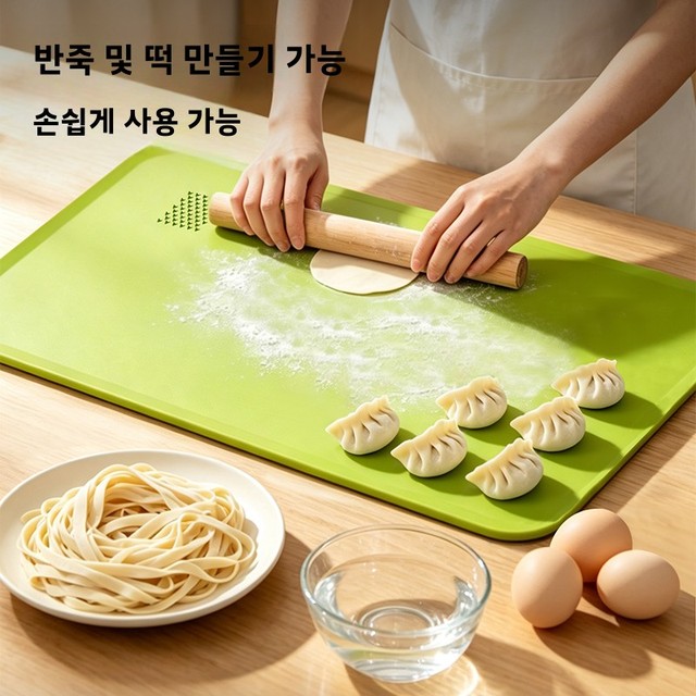 식품 등급 TPU 실리콘 주방 도마 두꺼운 가정용 직사각형 반죽 매트 양면 조리 도구 도마