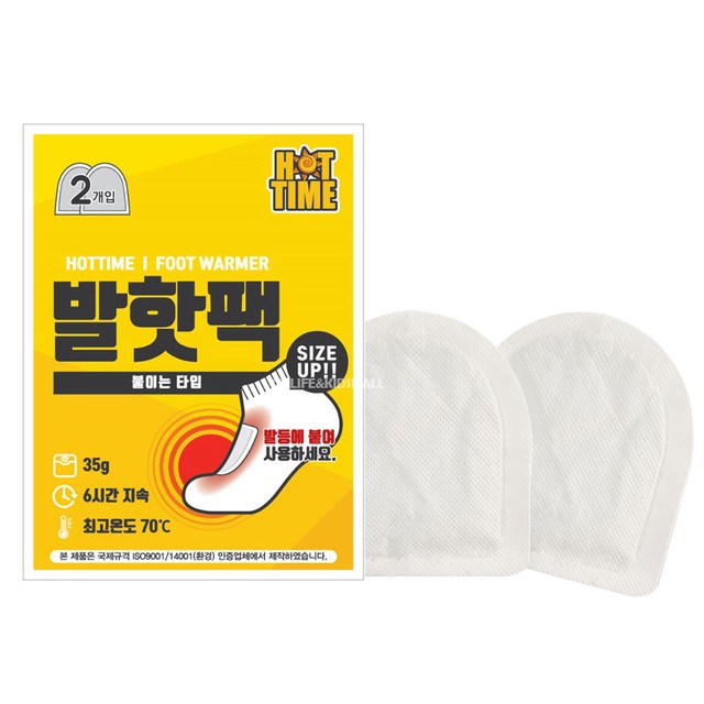 핫타임 발 핫팩 2매입 x 100세트 발바닥에 붙이는 발난로